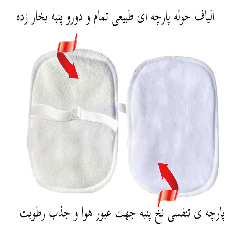 پد عرق گیر هیاهو مدل Purax_Closed Holder Man سایز XL بسته 2 عددی