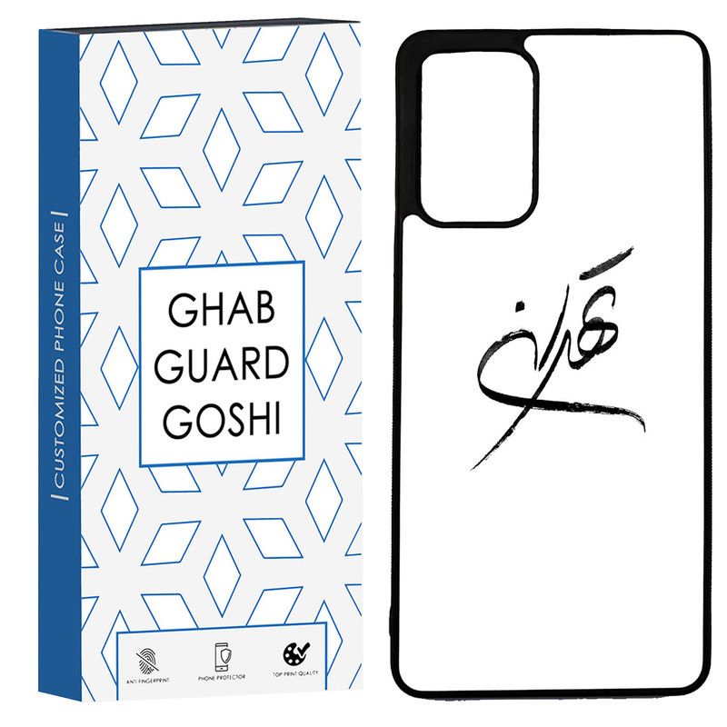 کاور قاب گارد گوشی طرح تهران کد TPU-149 مناسب برای گوشی موبایل شیائومی Redmi Note 11 pro 4G / Note 11 pro 5G /  Note 12 pro 4G