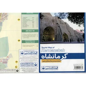Tourist Map of Kermanshah City