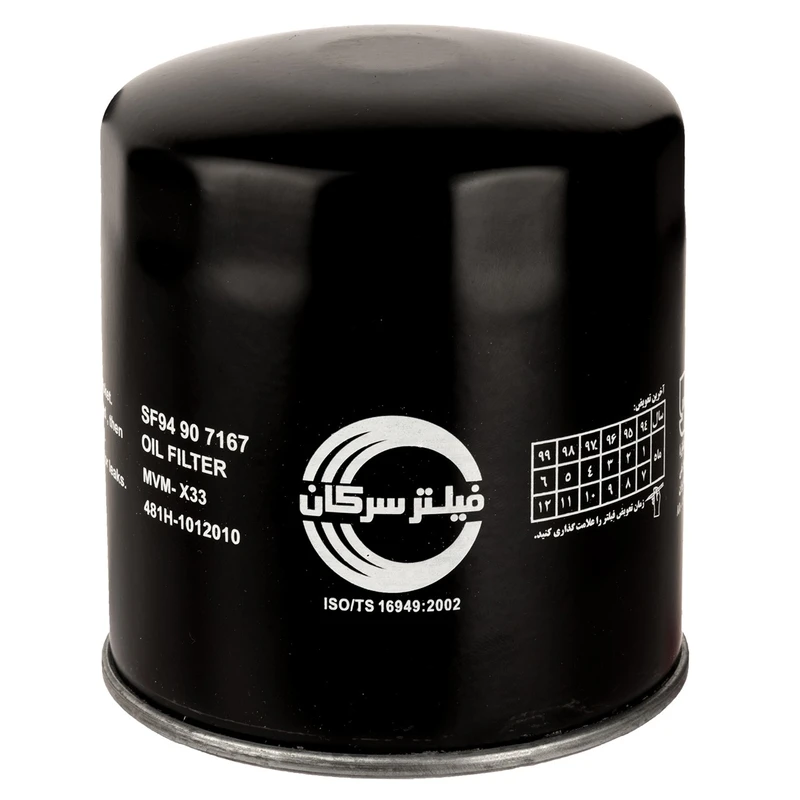 فیلتر روغن خودروی سرکان مدل SF 7167