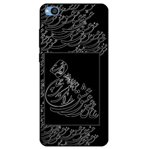 Megafone Love Typography 1367 Cover For Xiaomi Redmi Go