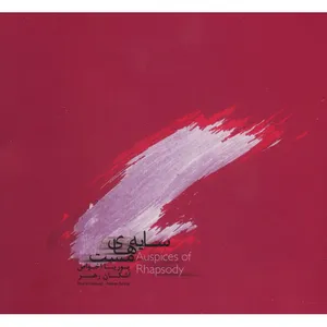 Auspices Of Rhapsody by Pouria Akhavas Music Album
