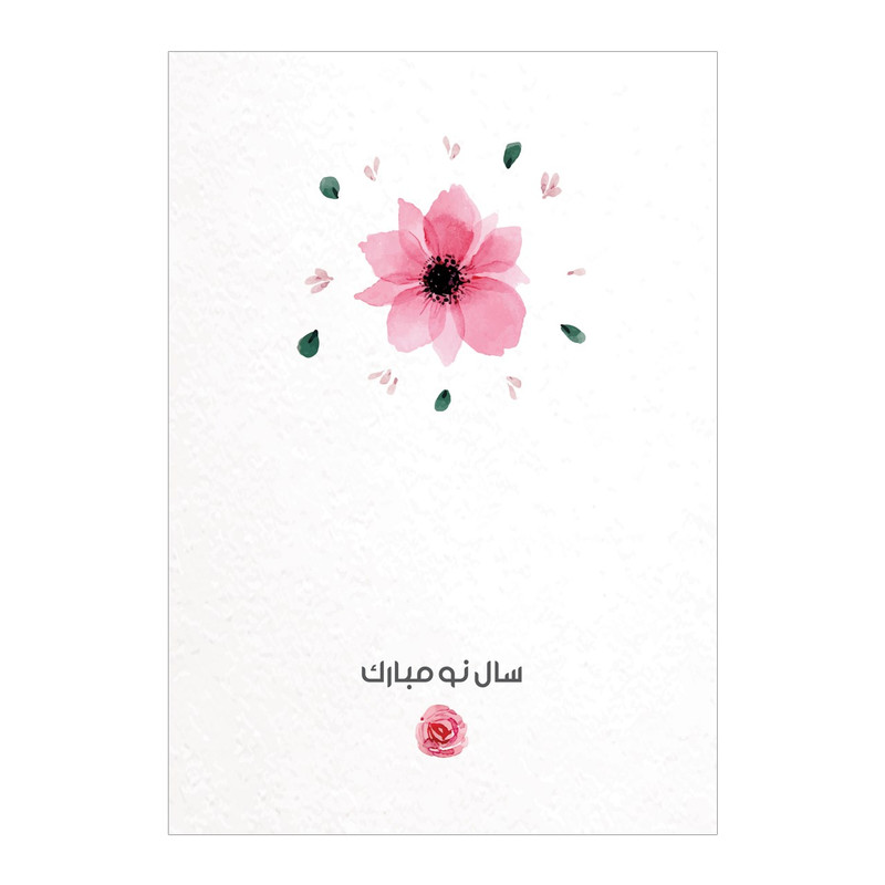 کارت پستال مدل نیلوفر