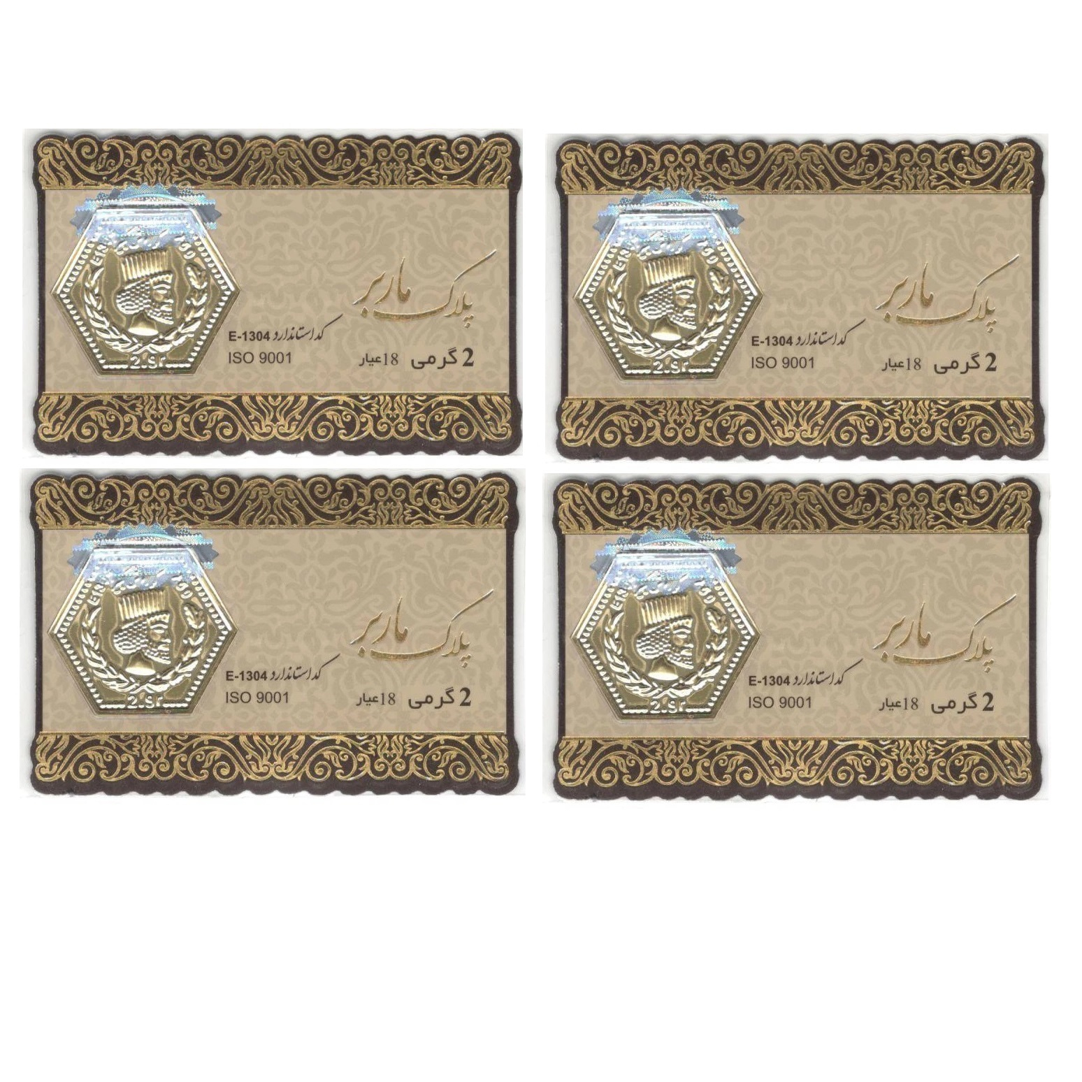 شمش طلا 18 عیار گالری طلای نجفپور مدل m-8  بسته چهار عددی