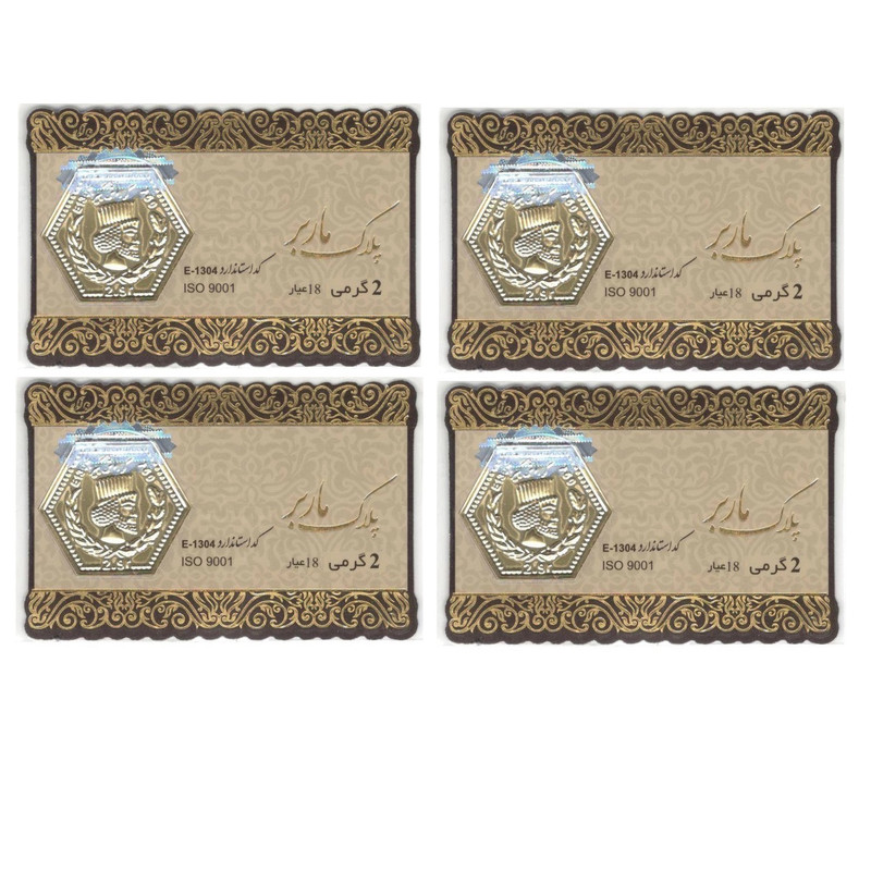 شمش طلا 18 عیار گالری طلای نجفپور مدل m-8  بسته چهار عددی