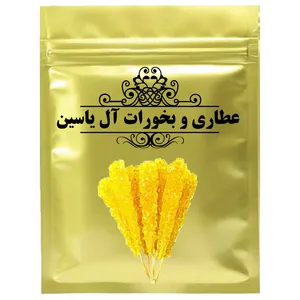 نبات زعفرانی - 1 کیلوگرم