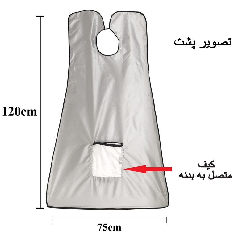 پیش بند اصلاح صورت آگما مدل AM1127