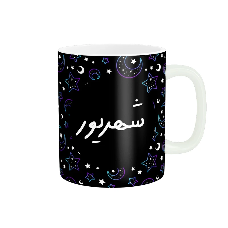 ماگ پاد آفرین مدل ماه تولد طرح ماه شهریور کادو تولد کد p11218