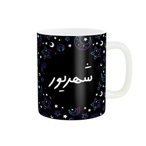 ماگ پاد آفرین مدل ماه تولد طرح ماه شهریور کادو تولد کد p11218
