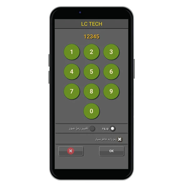 ریموت کنترل درب ورودی تک کاناله  مدل Android-Bluetooth