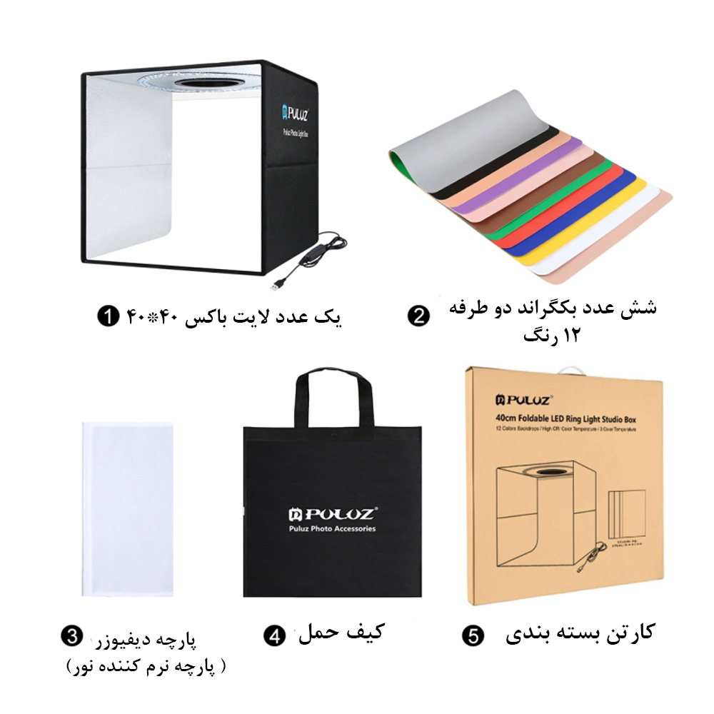 چادر عکاسی پلوز مدل Folding Portable ابعاد 40x40 سانتی متر عکس شماره 10