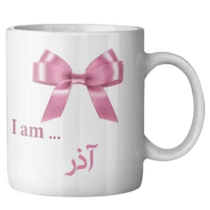 ماگ ماگستان مدل آذر