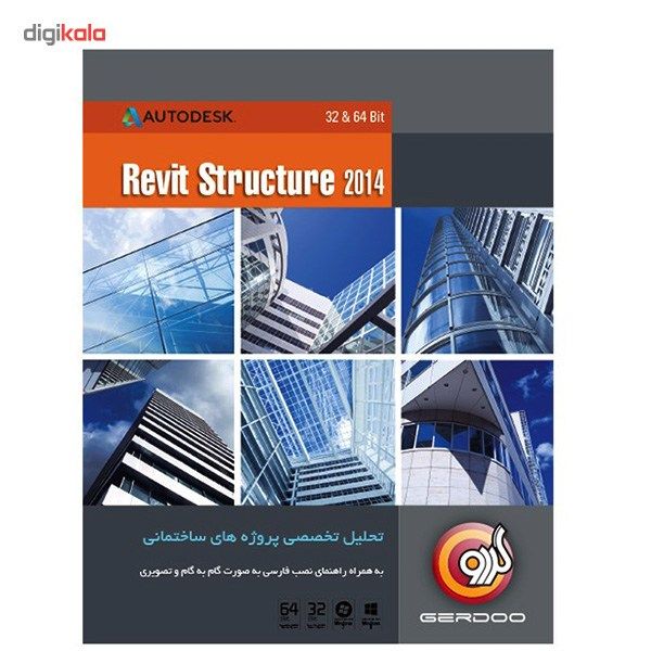 Autodesk Revit Structure 2015 64 bit