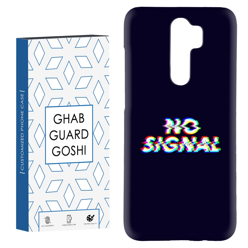 کاور قاب گارد گوشی طرح no signal کد Dimo-193 مناسب برای گوشی موبایل شیائومی Redmi Note 8 pro