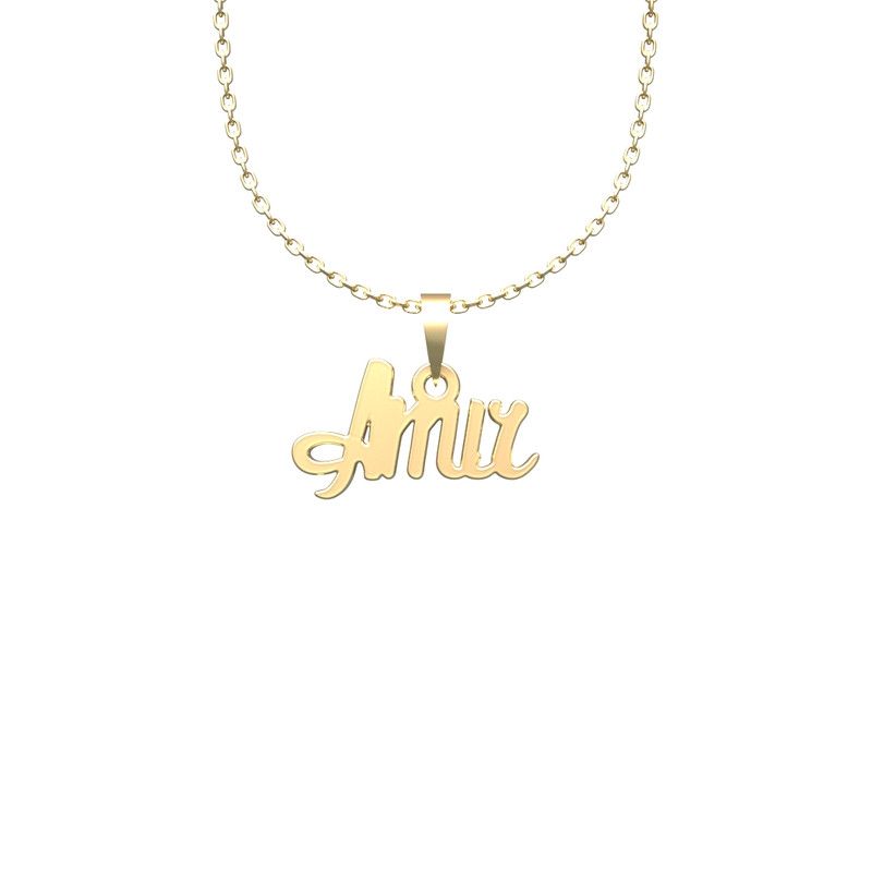 گردنبند طلا 18 عیار زنانه مدل اسم امیر Amir کد S2017 -  - 1