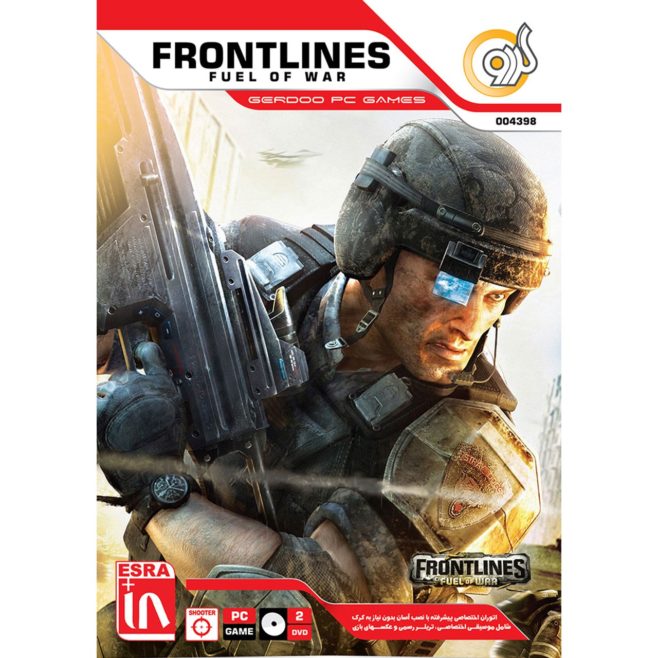 بازی Frontlines Fuel of War مخصوص PC