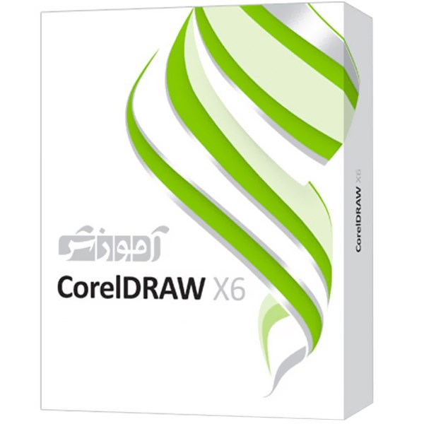 مجموعه آموزشی نرم افزار CorelDRAW X6 سطح متوسط و پیشرفته شرکت پرند