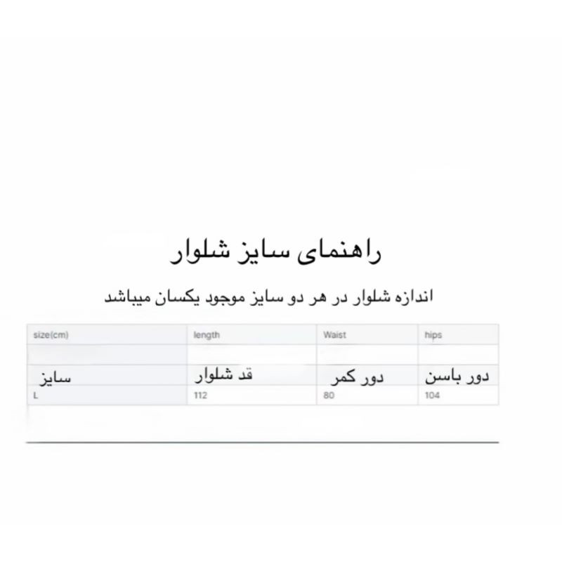 شلوار زنانه مدل 337