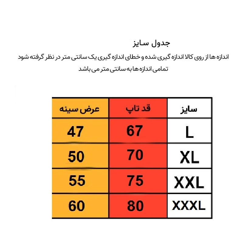 عکس شماره 5