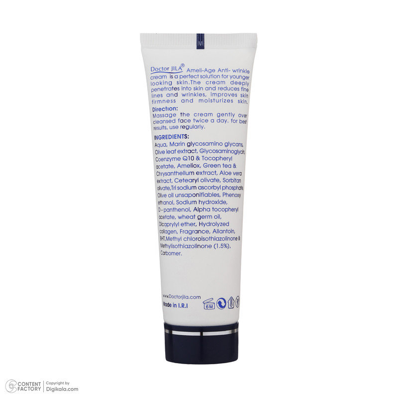 کرم ضد چروک دکتر ژیلا سری Ameli Age مدل Ameliox حجم 50 میلی لیتر
