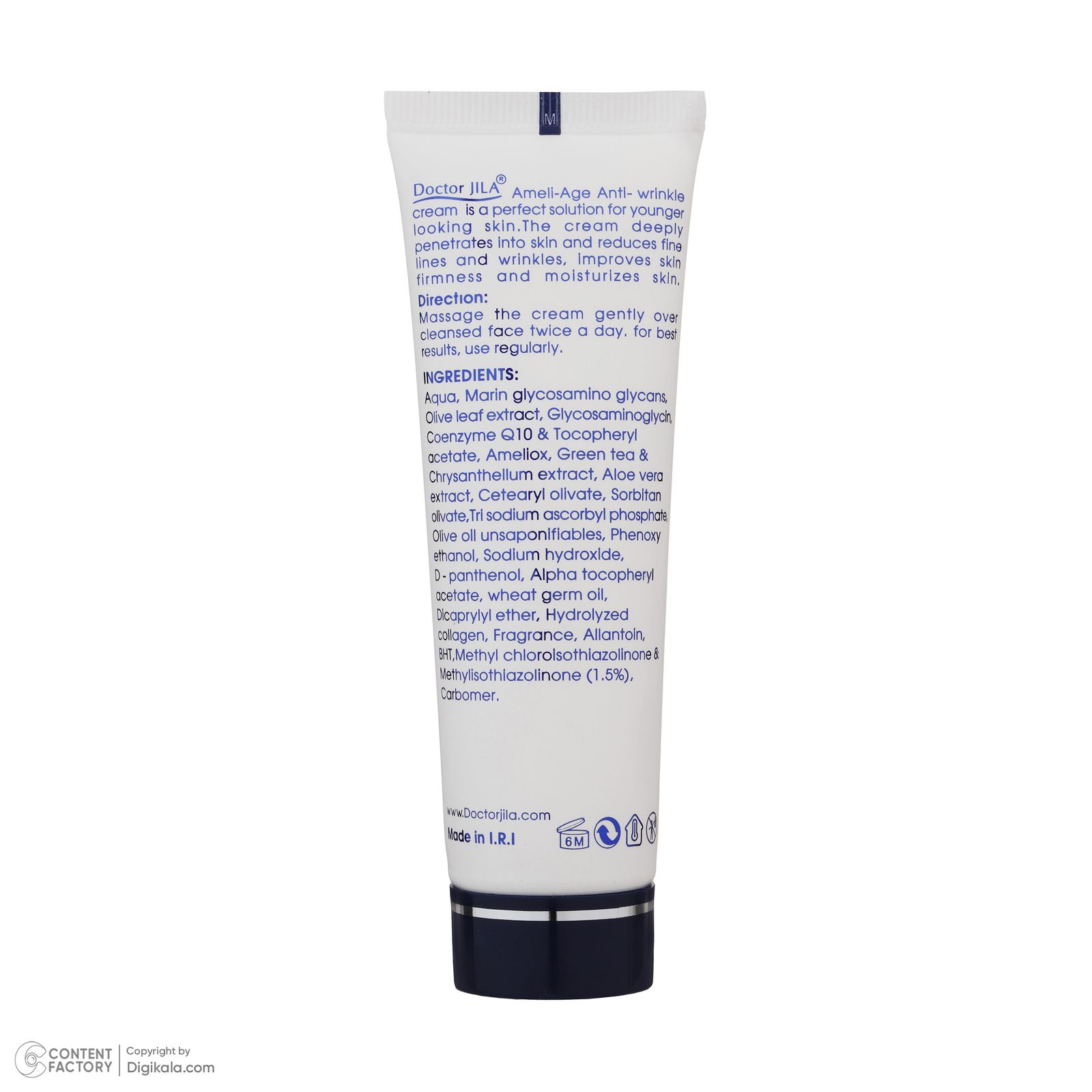 کرم ضد چروک دکتر ژیلا سری Ameli Age مدل Ameliox حجم 50 میلی لیتر -  - 4