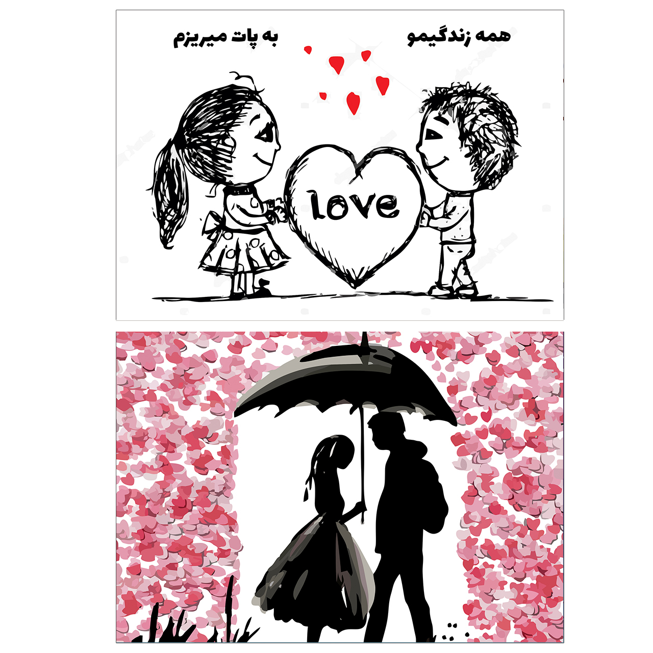 کارت پستال گیلدا مدل عاشقانه کد C-1012 مجموعه دو عددی