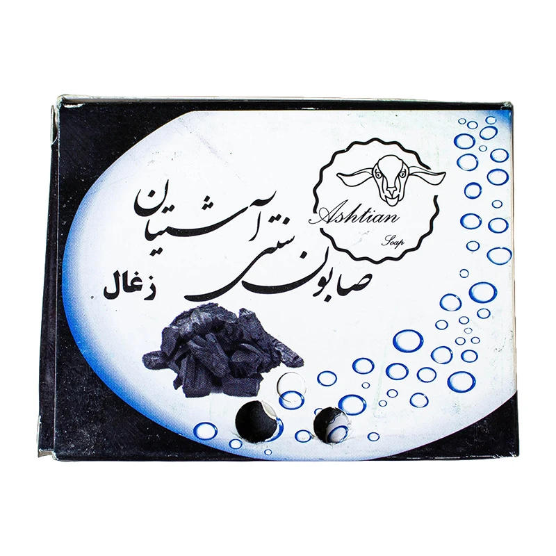 صابون شستشو صابون سنتی آشتیان ذکایی مدل زغال وزن 100 گرم