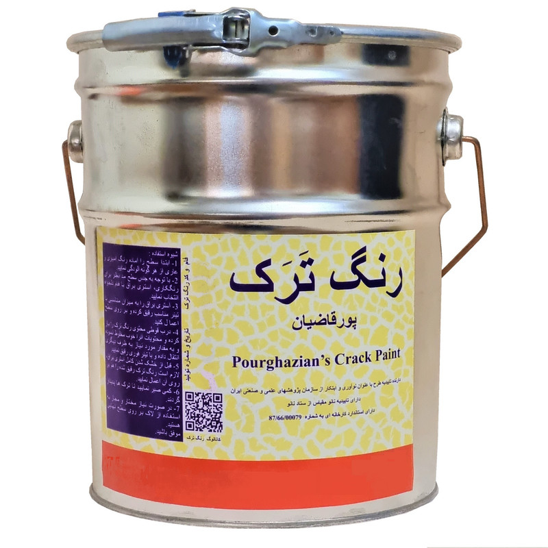 رنگ سفید رنگ ترک پورقاضیان کد 9003 حجم 3.2 لیتر