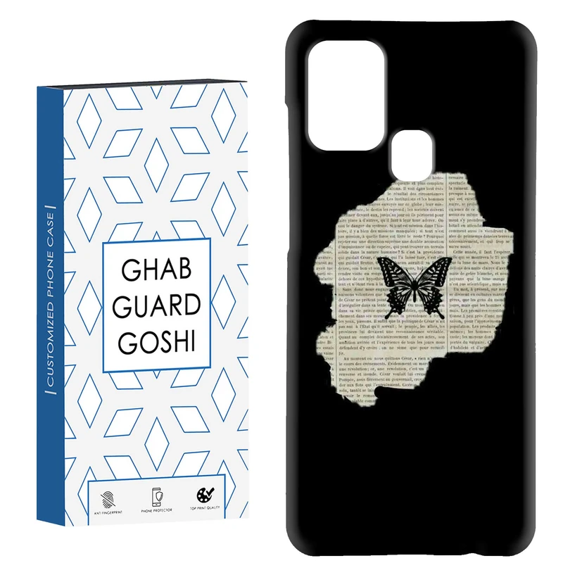 کاور قاب گارد گوشی طرح پروانه کد Dimo-850 مناسب برای گوشی موبایل سامسونگ Galaxy A21s