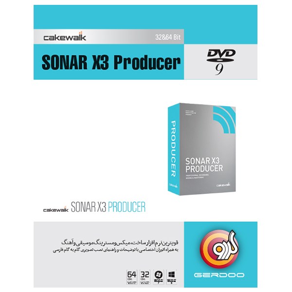 مجموعه نرم افزار گردو Sonar X3 Producer 2014