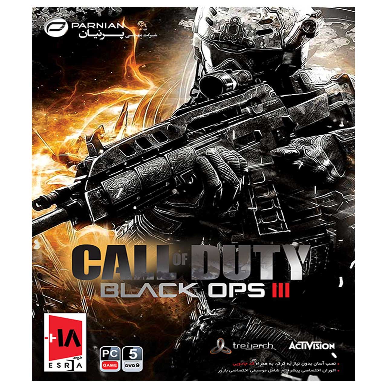 بازی Call of Duty Black Ops III مخصوص Pc