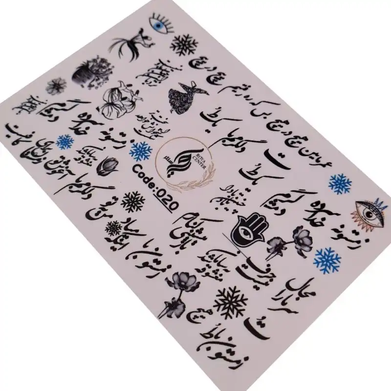 برچسب لنز ناخن رویاسنتر مدل AR 104 مجموعه 12 عددی