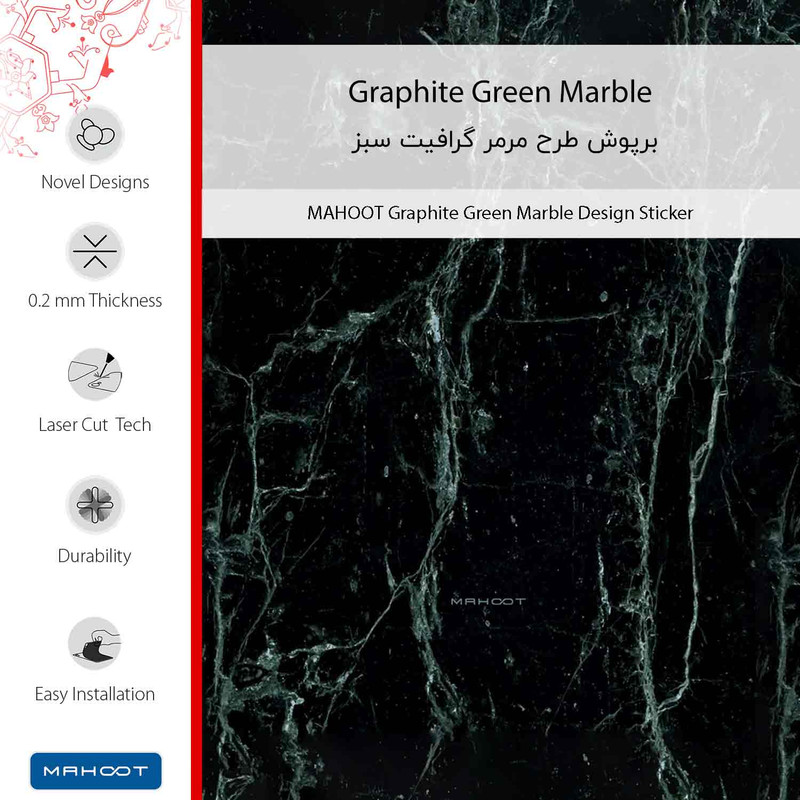 برچسب پوششی ماهوت مدل Graphite_Green_Marble-FullSkin مناسب برای گوشی موبایل شیائومی Poco X6 Pro