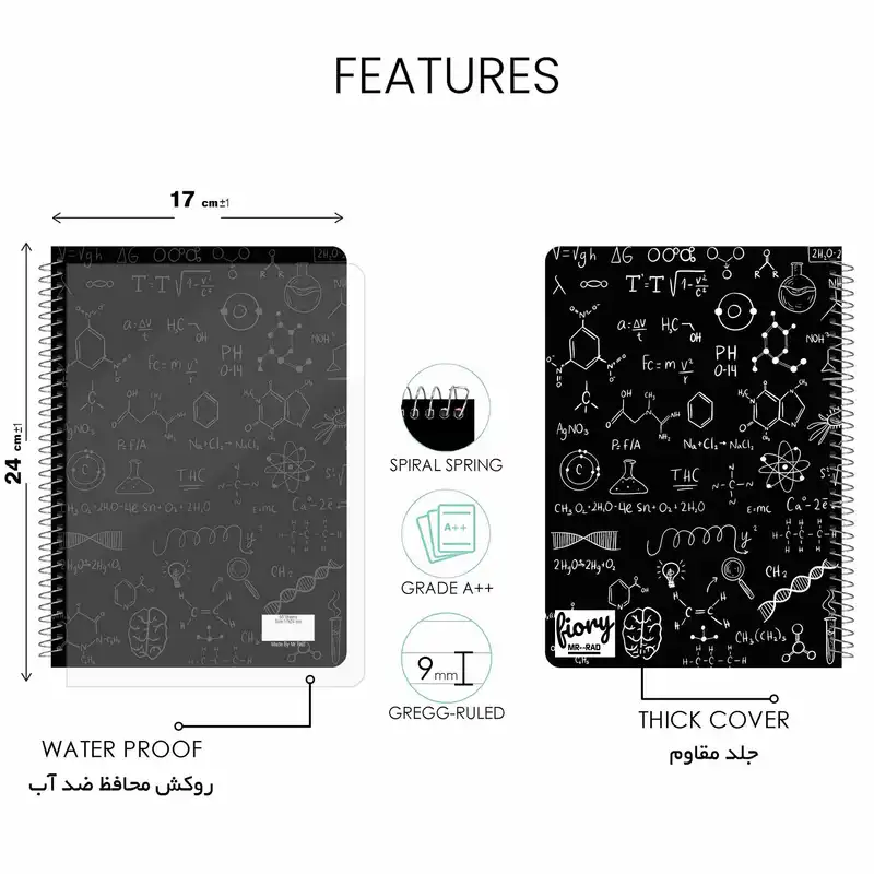 دفتر مشق مستر راد مدل دفتر شیمی کد 1716
