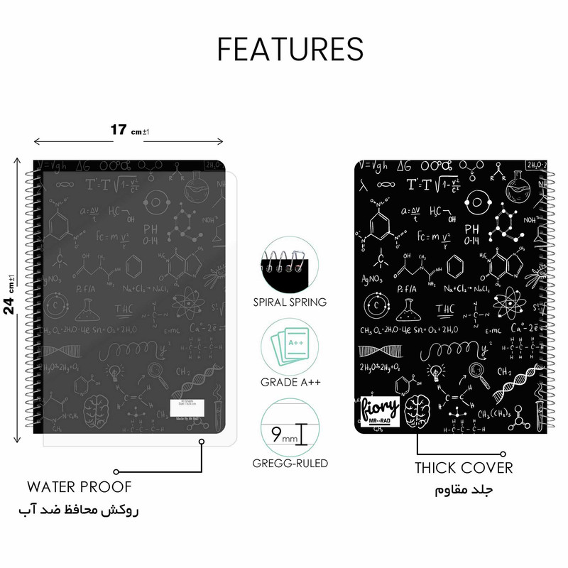 دفتر مشق 50 برگ مستر راد مدل دفتر شیمی کد 1716