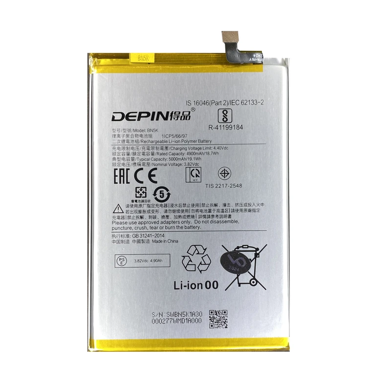 باتری موبایل دپین مدل BN5K ظرفیت 5000 میلی آمپر ساعت مناسب برای گوشی موبایل شیائومی Redmi 12C 