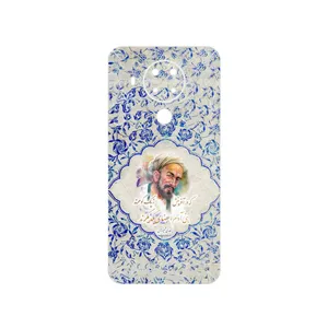MAHOOT Saadi Cover Sticker for Nokia 5.4
