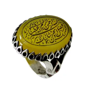 انگشتر نقره مردانه سلین کالا مدل عقیق خطی طرح سوره کوثر کد 21