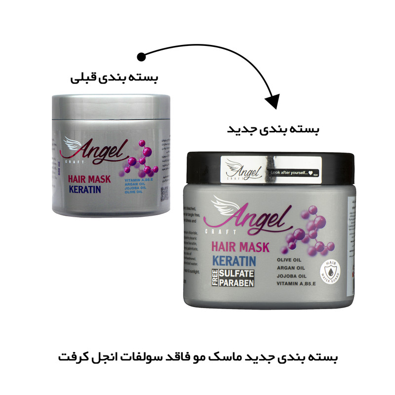 ماسک مو انجل کرفت مدل KERATIN FREE SULFATE حجم 500 میلی لیتر