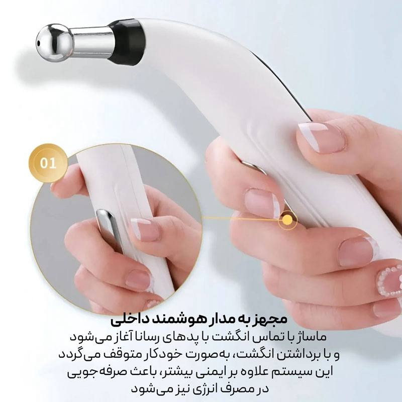 قلم ماساژور ورا مدل DF689