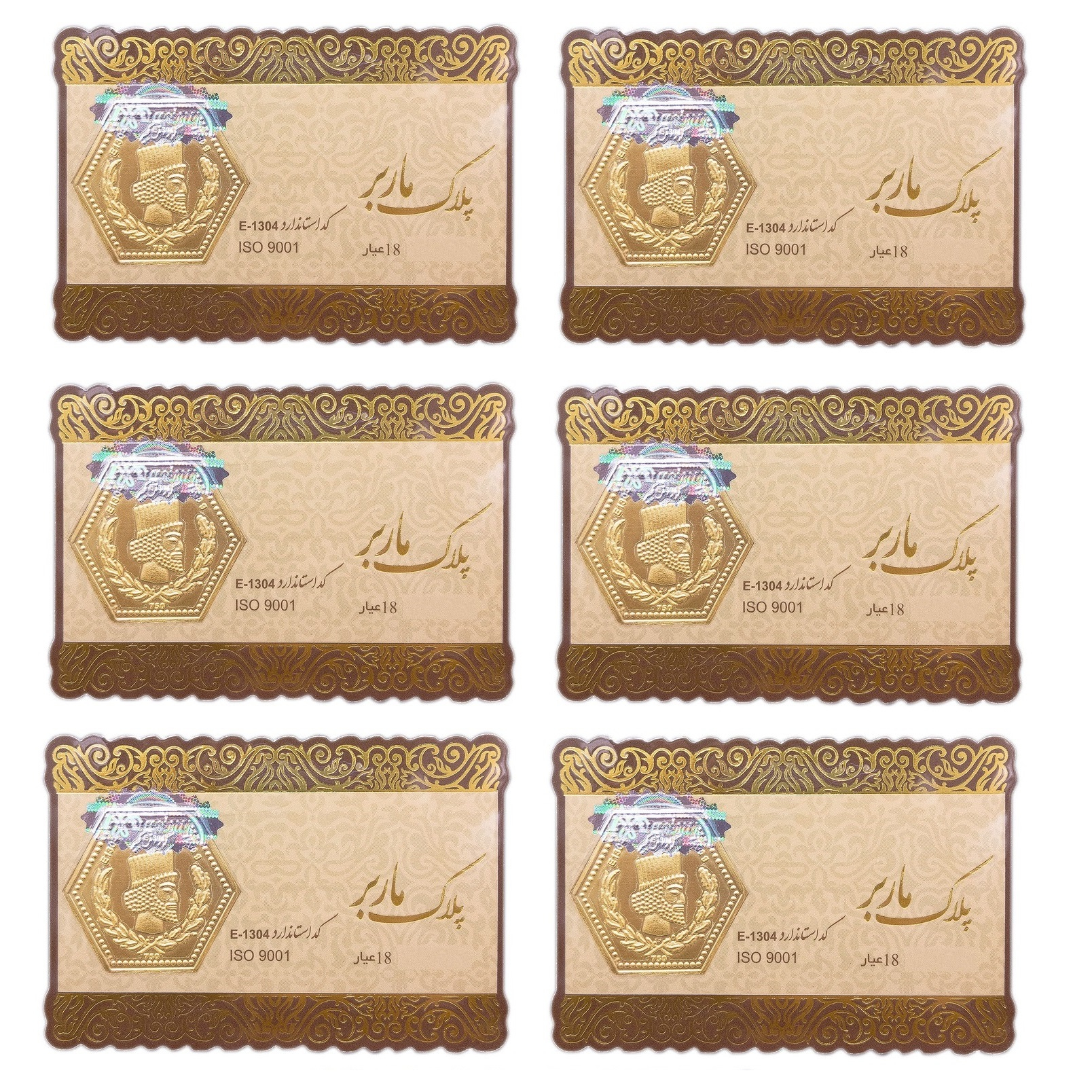 شمش طلا 18 عیار مدل ماربر کد 5.4g بسته شش عددی