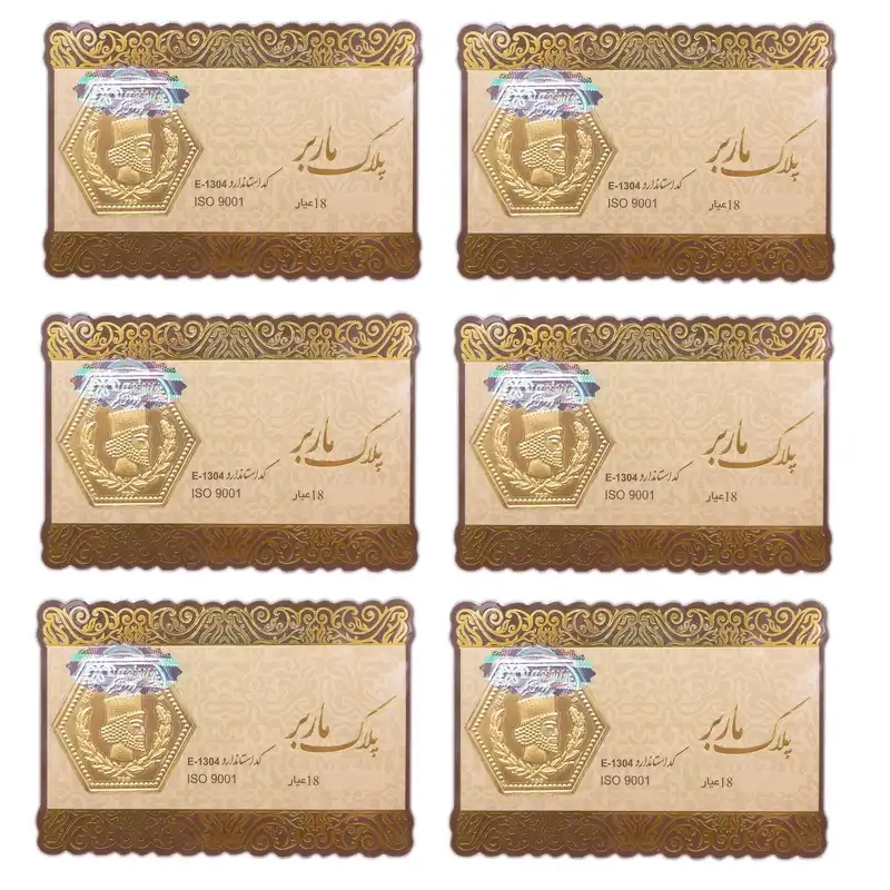 شمش طلا 18 عیار مدل ماربر کد 5.4g بسته شش عددی