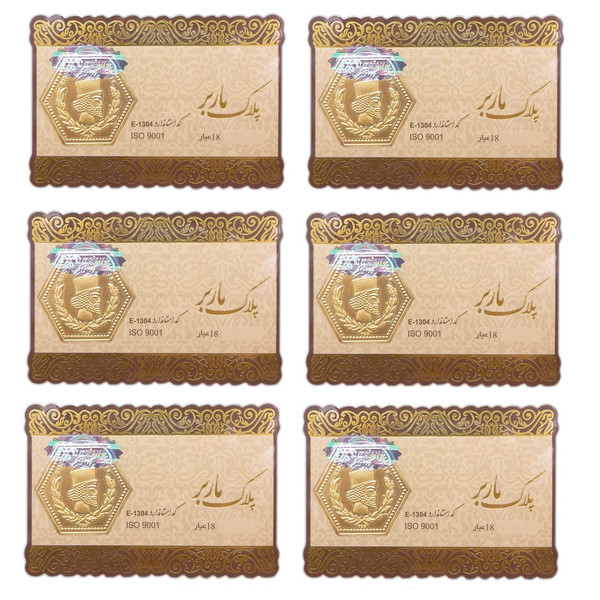 شمش طلا 18 عیار ماربر مدل 5.4g بسته 6 عددی