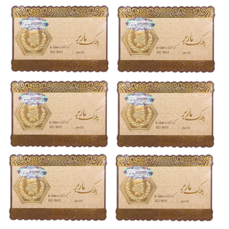 طلا گرمی 18 عیار گالری طلای نجفپور مدل m-2.1 بسته 6 عددی