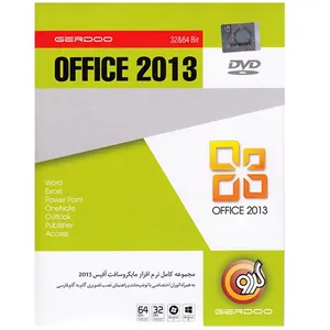مایکروسافت آفیس 2013