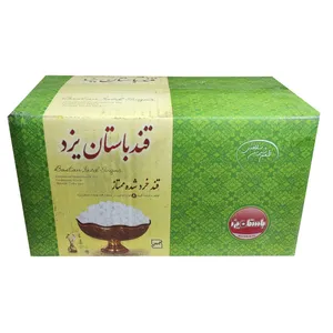 قند حبه ساده باستان یزد - 4750 گرم