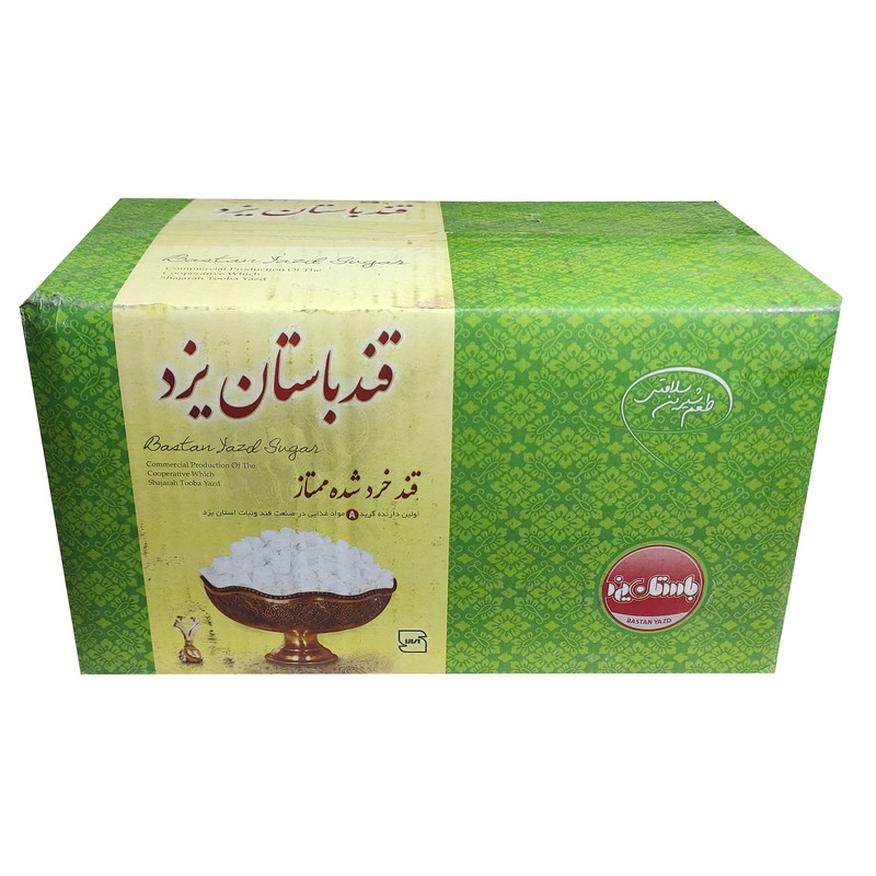 قند حبه ساده باستان یزد - 4750 گرم