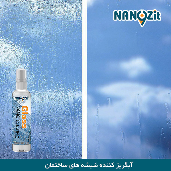آبگریز شیشه نانوزیت مدل gl300 حجم 300 میلی لیتر