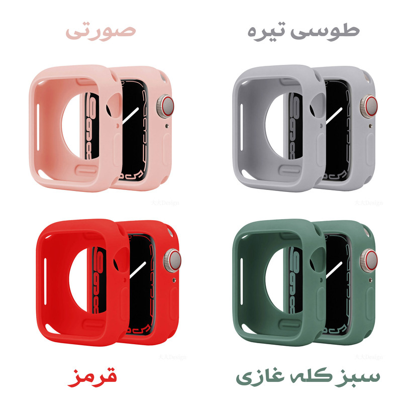 کاور مسیر مدل Silicone Cover مناسب برای اپل واچ سری 7 / 8 / 9 سایز 45 میلی متری