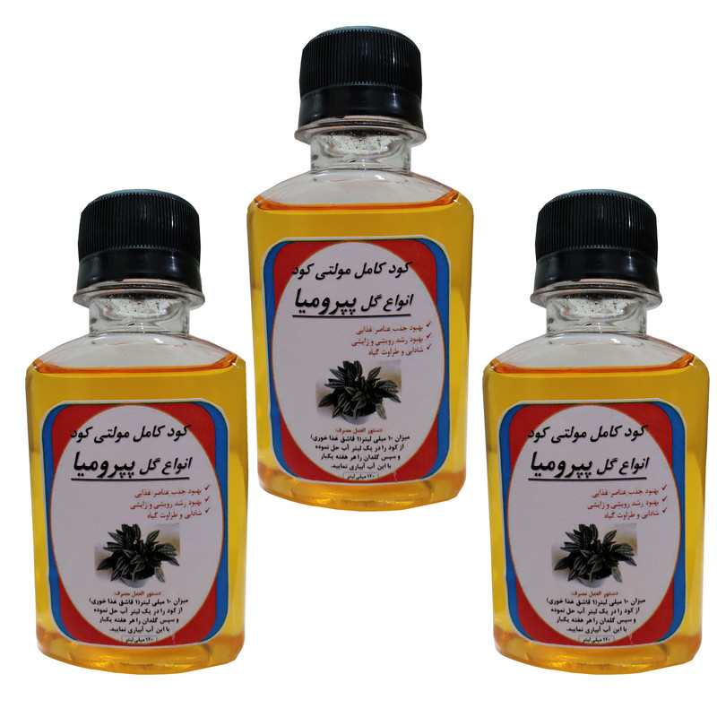 کود مایع محرک رشد پپرومیا مدل Mpower حجم 120 میلی لیتر بسته سه عددی